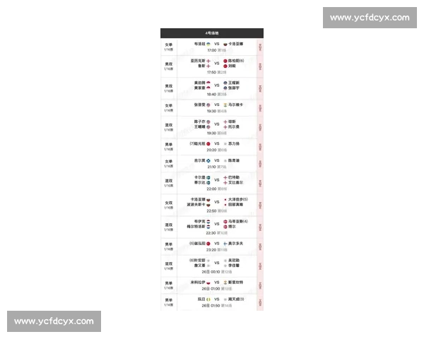 德国vs乌克兰还比赛吗引发球迷热议与官方回应赛程调整最新消息