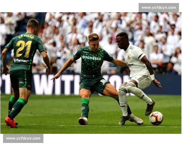 皇家马德里主场迎战贝蒂斯 西甲焦点对决看点十足豪门争锋悬念拉满